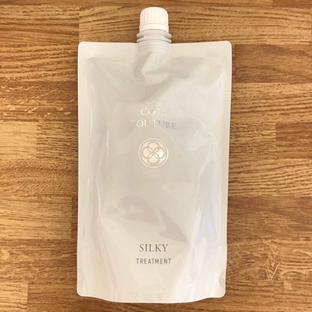 COTA コタクチュール トリートメント シルキー 詰め替え用 550g ③