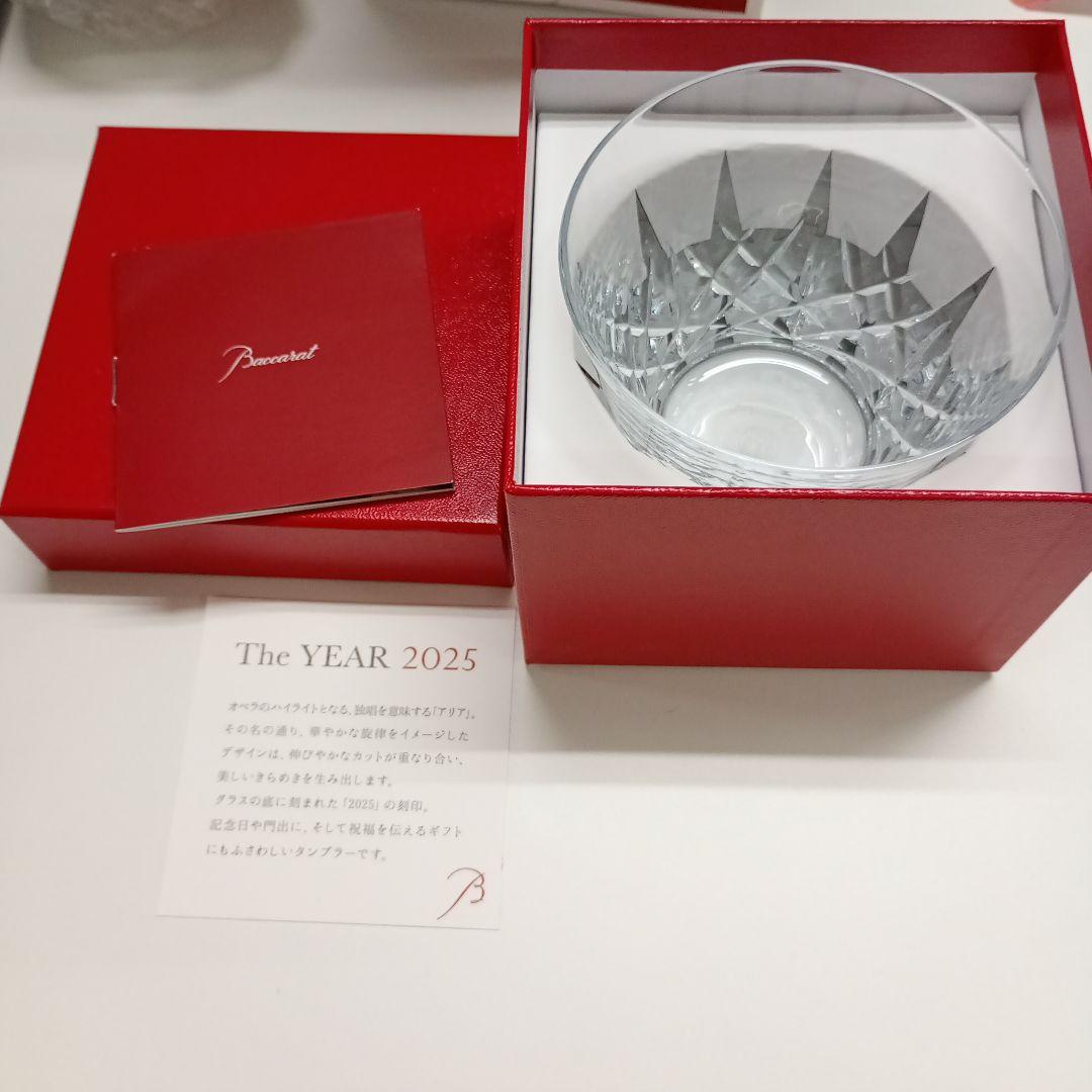Baccarat クリスタルボウル 2025年モデル - メルカリ