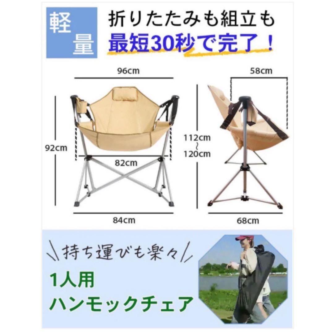 アウトドア好きにたまらないハンモックチェア 黒 軽量 持ち運び便利