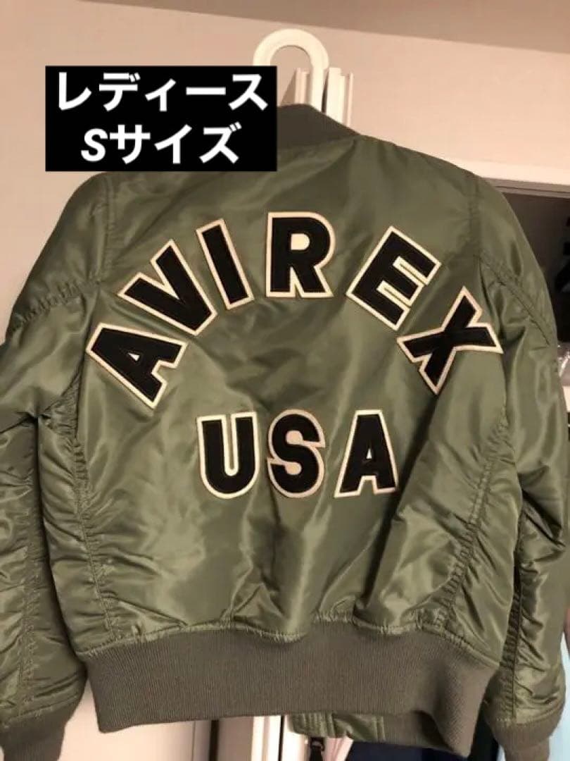 AVIREX リバーシブル アウター 楽天市場】送料無料 AVIREX アヴィレックス MA1 -REFLECT STENCIL