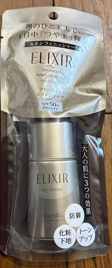 エリクシール アドバンスド スキンフィニッシャー - メルカリ