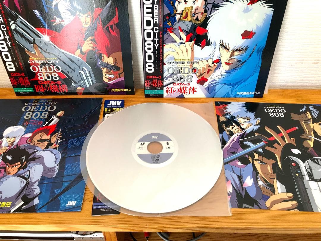 【希少 美品 帯付 LD】サイバーシティ OEDO808 全3巻セット 解説書付