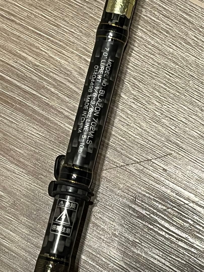 ダイワ ブレイゾン 702MLS 2ピース スピニング - メルカリ