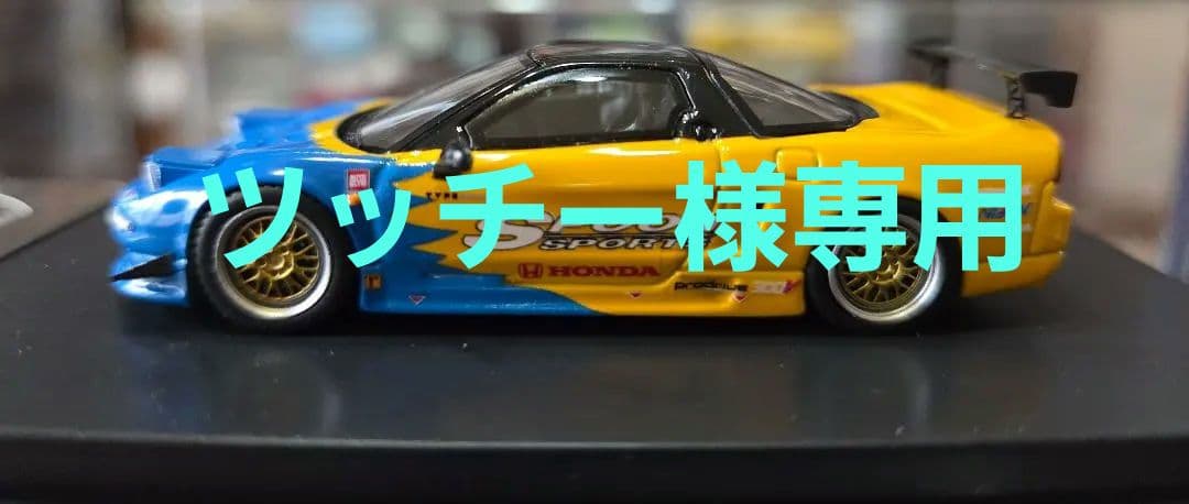 つっちー様 リクエスト 3点 まとめ商品 Tonkatsu様 リクエスト 3点 まとめ商品 - メルカリ