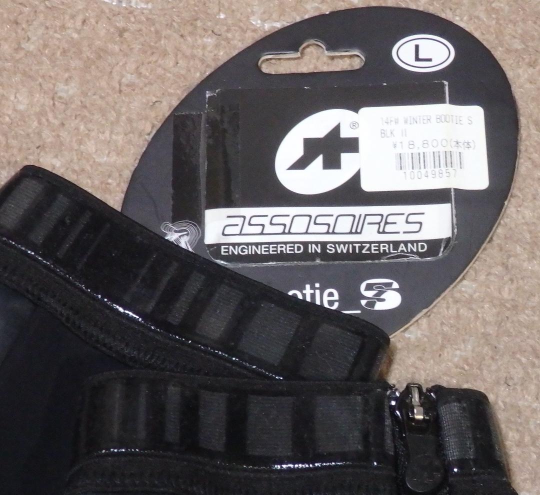 王理様専用 新品 アソス ウィンターブーティー 27.5cm以上 - メルカリ