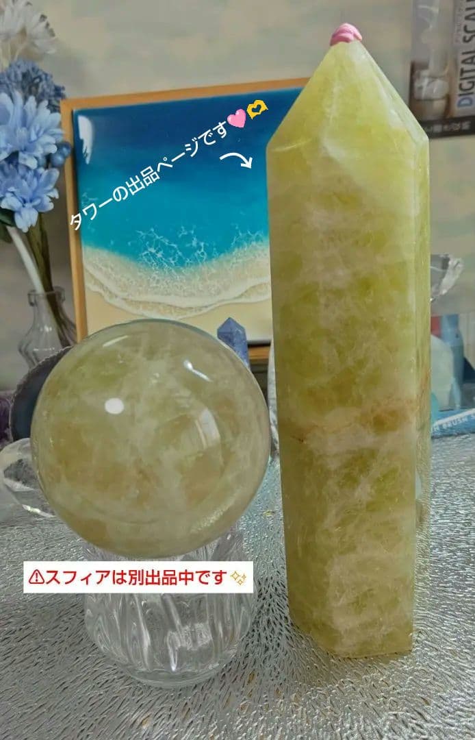 楽天市場】シトリン 六角柱の通販 【超巨大】シトリン タワー 六角柱