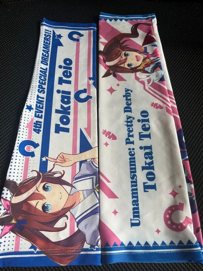 ウマ娘公式(アームサポーター、タオル) ウマ娘 ナカヤマフェスタ 応援