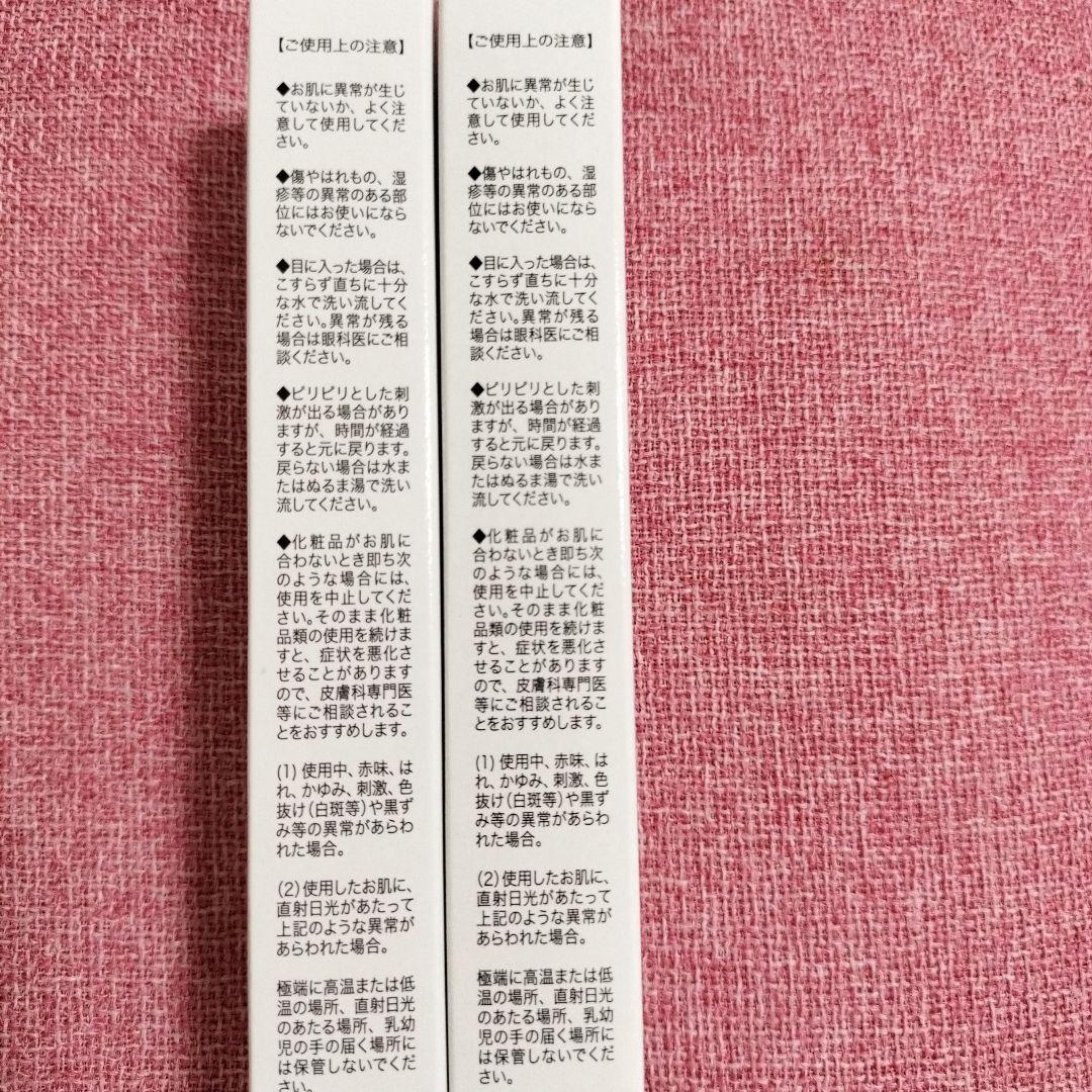 プラチナハイフ（アイケア）