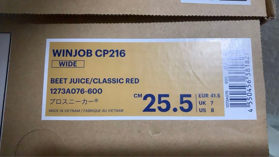 【新品未使用】asics WINJOB CP216 安全靴 25.5cm 赤