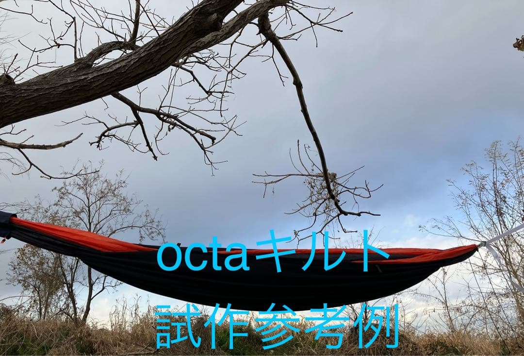 Distort オクタ snap キルト Ⅵ2 / 帝人 Octa®cpcp Distort オクタ snap キルトsp / 帝人 Octa®cpcp sp アウトドア