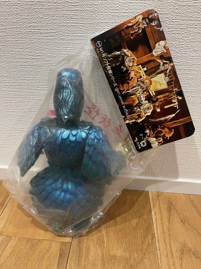 M1号 吸血妖怪ダイモン 妖怪大戦争 ソフビ L108396557 - 特撮