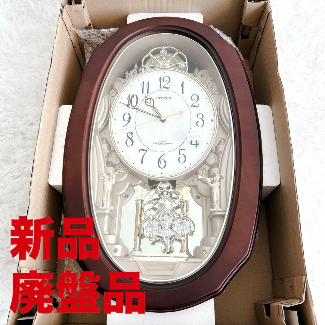 新品未使用・廃盤】CITIZEN パルミューズM486 電波掛時計 - メルカリ