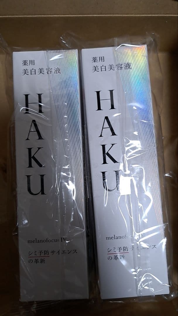 HAKU メラノフォーカスZ 2本セット ハク(HAKU) メラノフォーカスZ 2本購入でメラノフォーカスEV20g