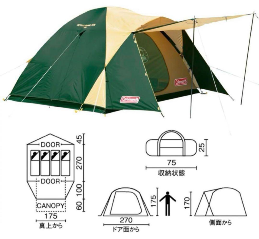 【テント】コールマン　BC クロスドーム　270 BCクロスドーム/270の通販｜キャンプ用品のコールマン【公式