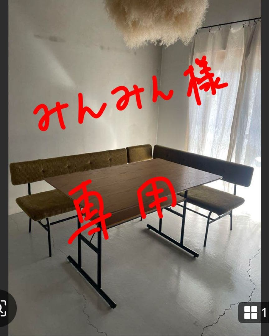 ジャーナルスタンダードファニチャー パクストン LD テーブル 大型商品》PAXTON LD TABLE パクストンエルディテーブル（テーブル