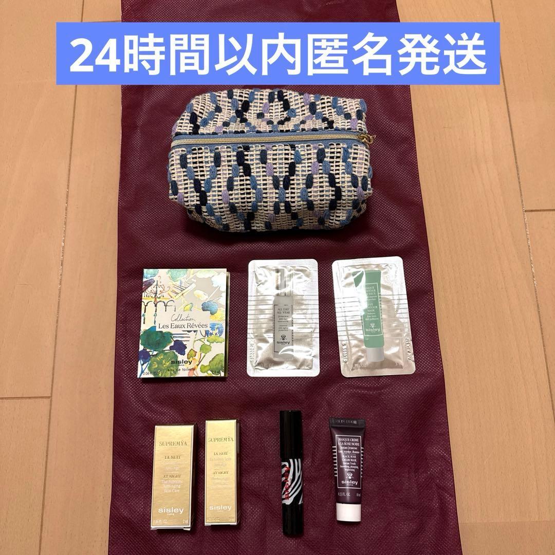 新品未使用】sisley シスレー トライアルセット7点と化粧ポッチ(1