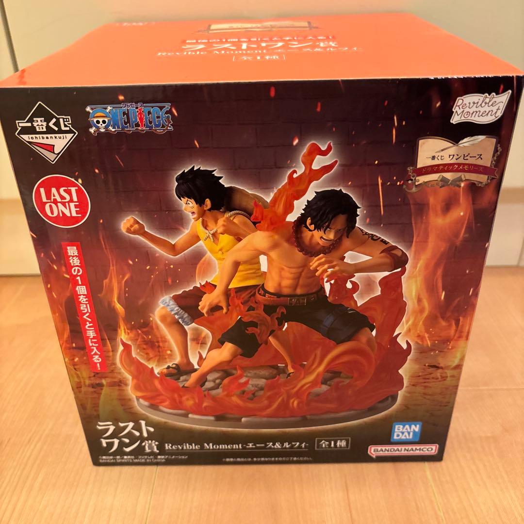 ワンピース 一番くじ ラストワン賞 Revible Moment エース＆ルフィ