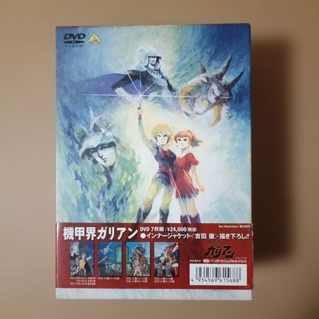 中古品 機甲界ガリアン DVD ボックスセット