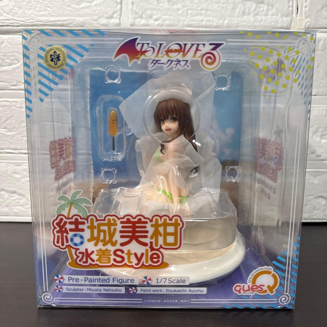 BALLISTIKBOYZ 着ぐるみキーホルダー 深堀未来 シクレ