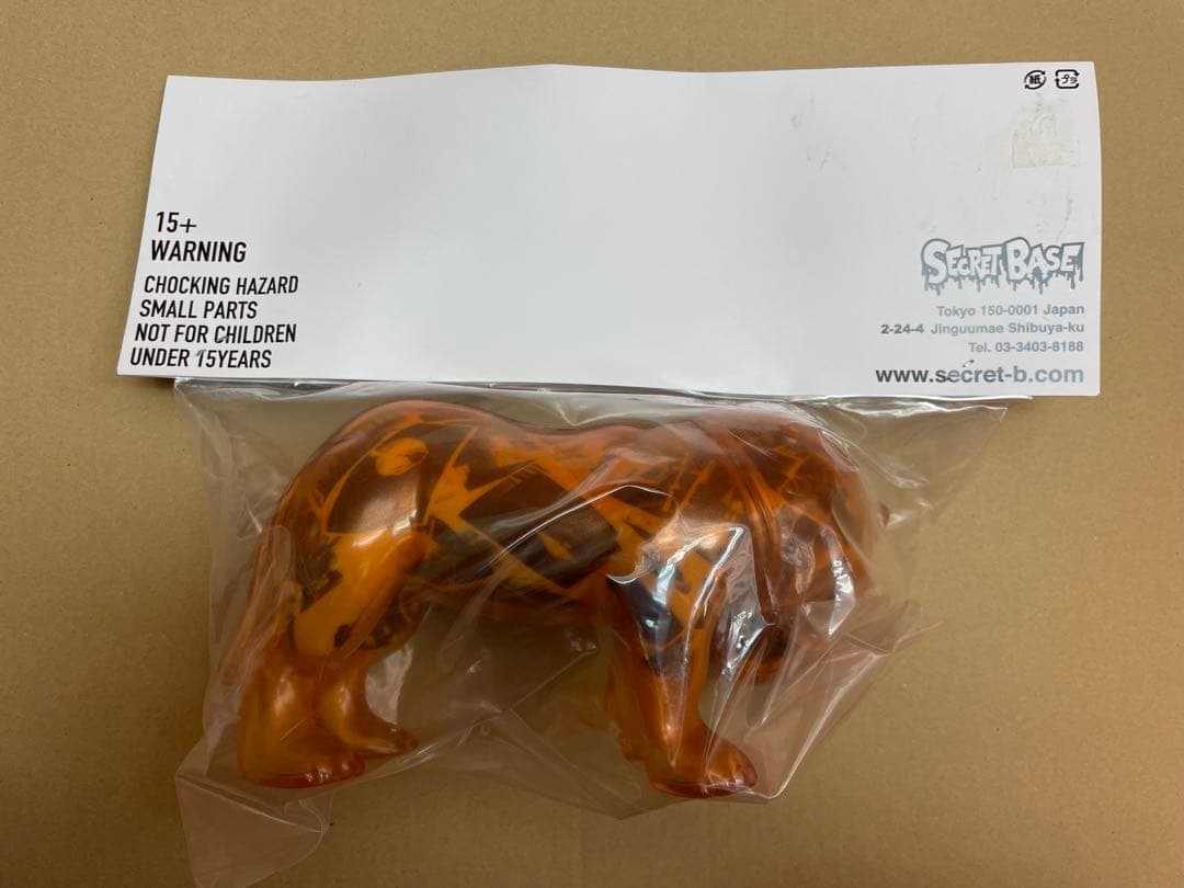 森山大道 三沢の犬 ソフビ フィギュア SECRET BASE - メルカリ