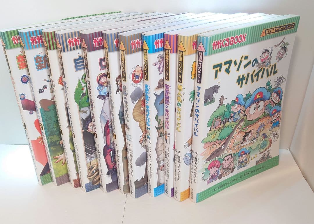 科学漫画 サバイバルシリーズ 11冊セット /朝日新聞出版 かがくるBOOK