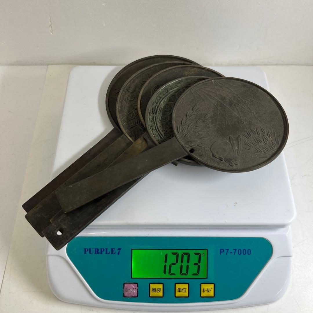 古鏡 5点 1203g 東な7-1221②