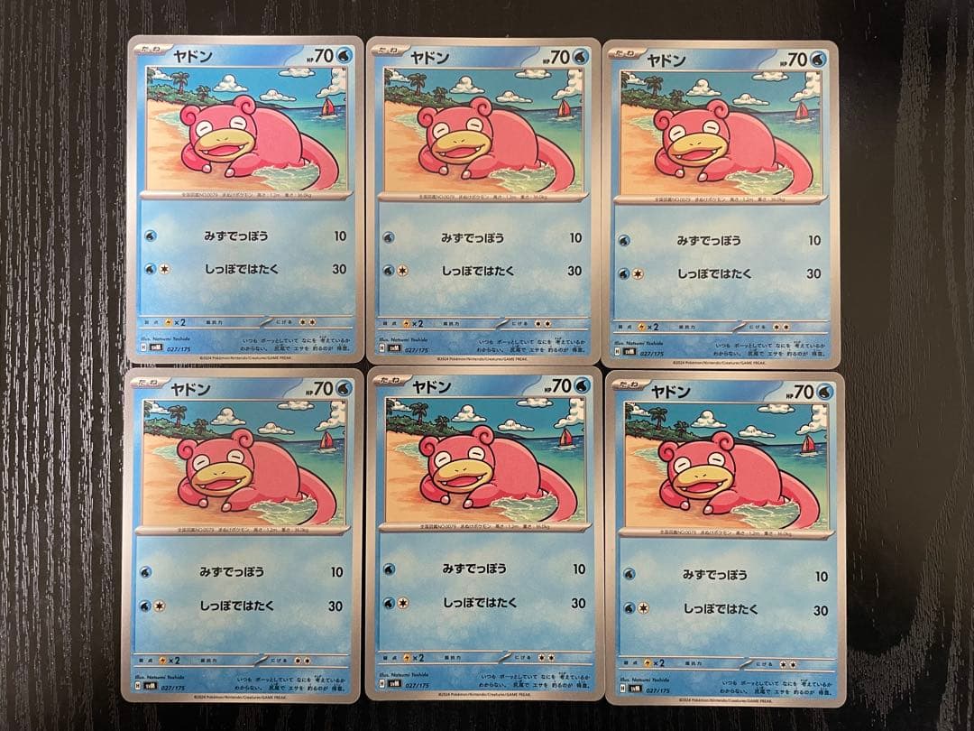 PSA10】ピカチュウ 25th ANNIVERSARY 001/028 連番 - メルカリ