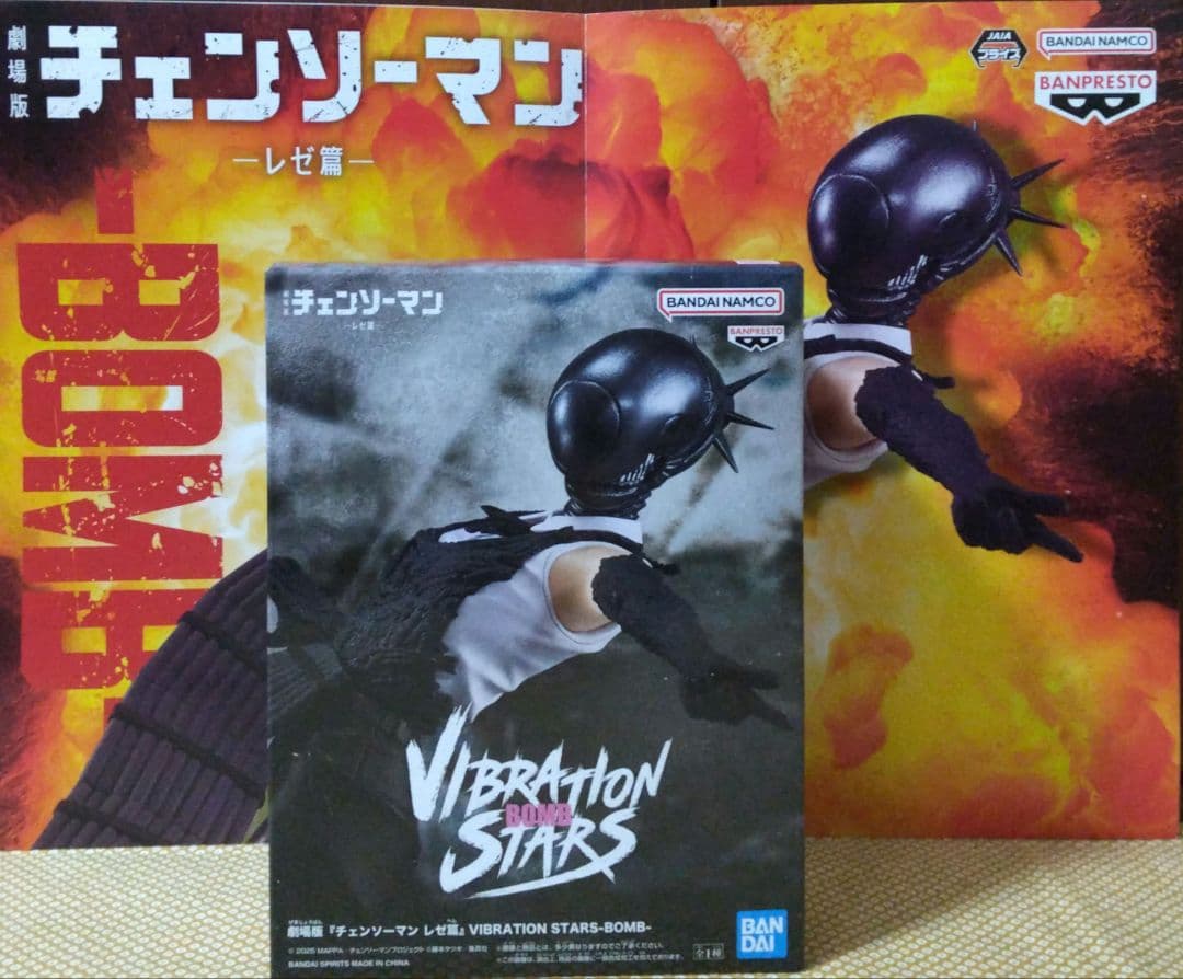 フィギュア まとめ売り ガチアクタ チェンソーマン ヒロアカ ちあぴこ