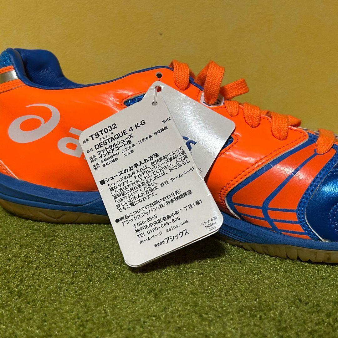 新品 フットサルシューズ アシックス デスタッキ 廃盤 激レア 27.0cm