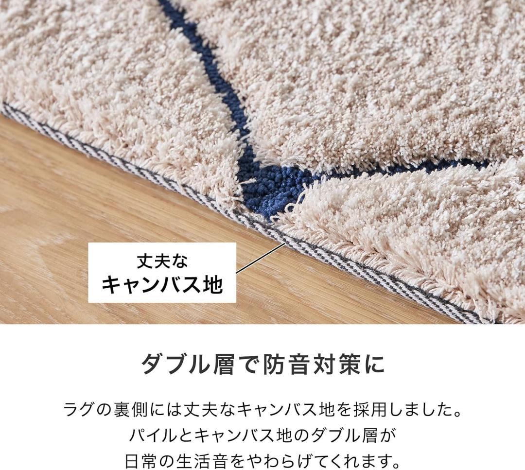 LOWYA NEW デニドラ ダイア シャギー ラグ Lサイズ 3畳 - メルカリ