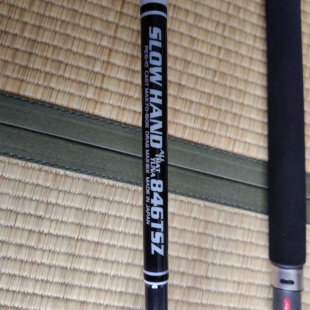 〈MCワークス〉スローハンド846TSZカスタムモデル MCワークス〉スローハンド846TSZカスタムモデル 【公式通販】