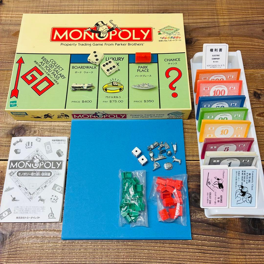 紛失なし！】MONOPOLY（モノポリー）ボードゲーム ※廃盤品レア - メルカリ