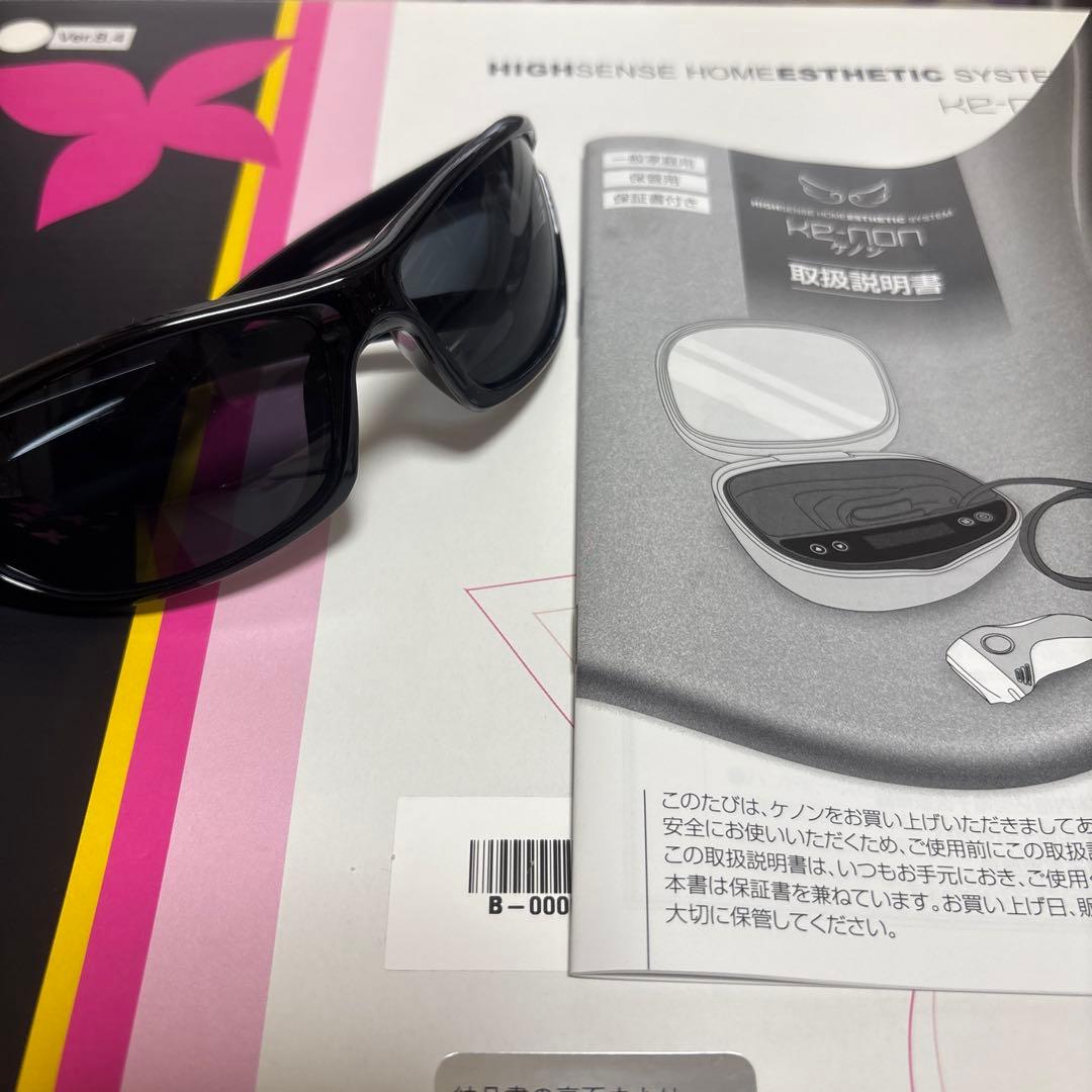 ケノン 脱毛器 8.6v