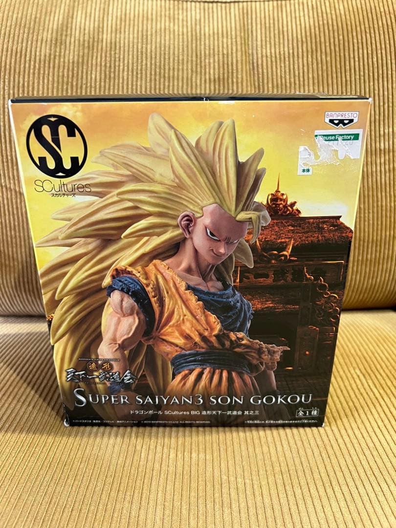 造形天下一武道会 超サイヤ人3孫悟空 岩倉圭ニさん造形 - メルカリ