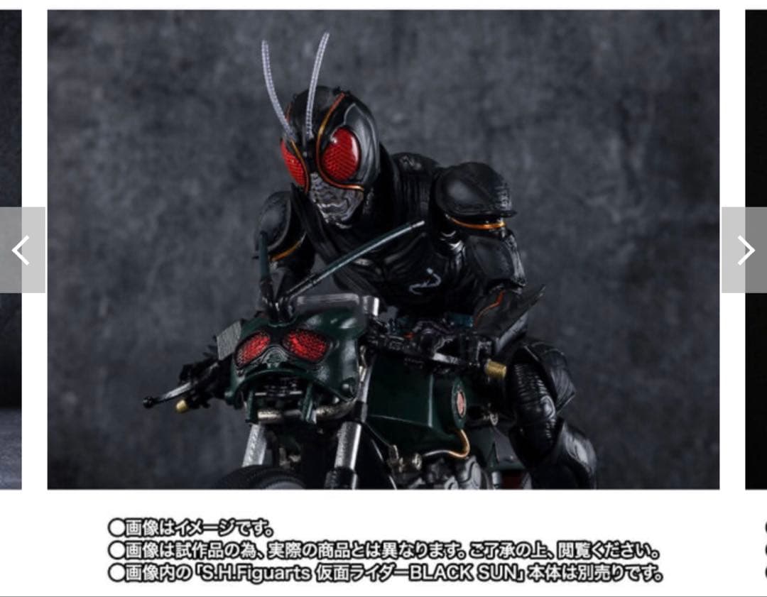 S.H.Figuarts バトルホッパー(未開封)