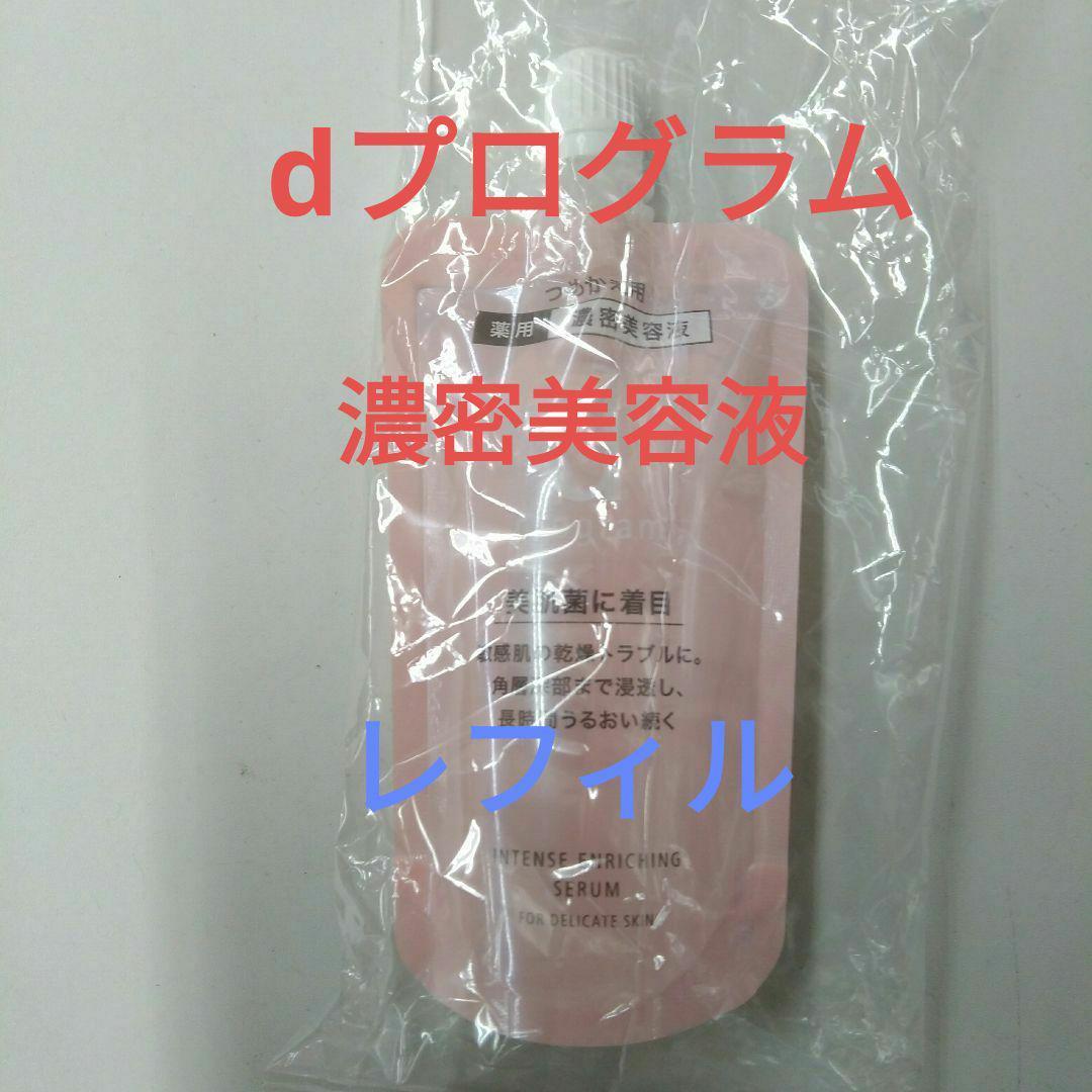 Peach！☆ページ