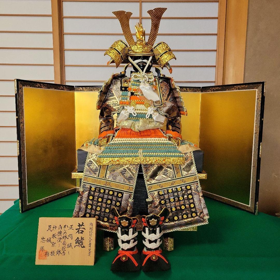 五月人形　12号　若鯱　鎧飾り 横幅85cm｜翠鳳作 12号青段鎧｜青い鎧が美しい！｜五月人形 ｜良い