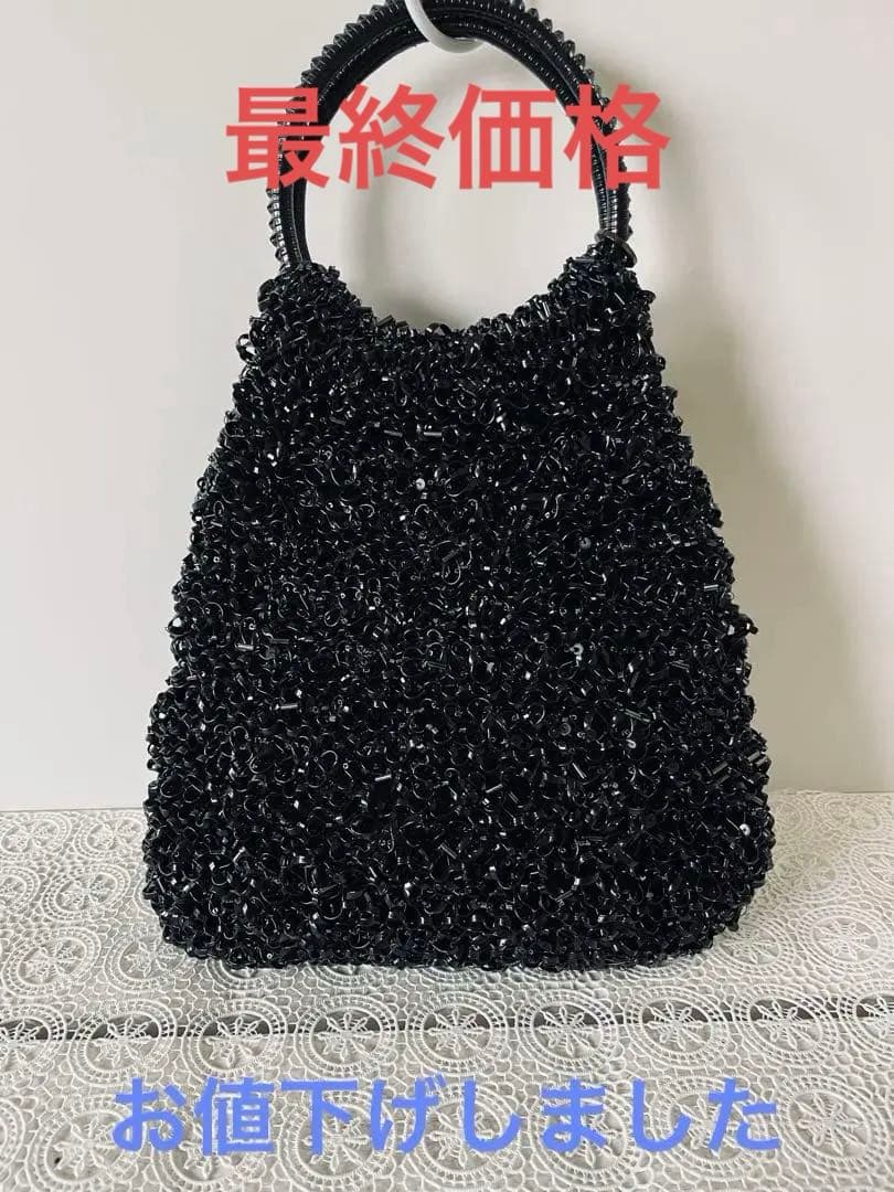 ラメビーズ編みアンテプリマのブラックバック