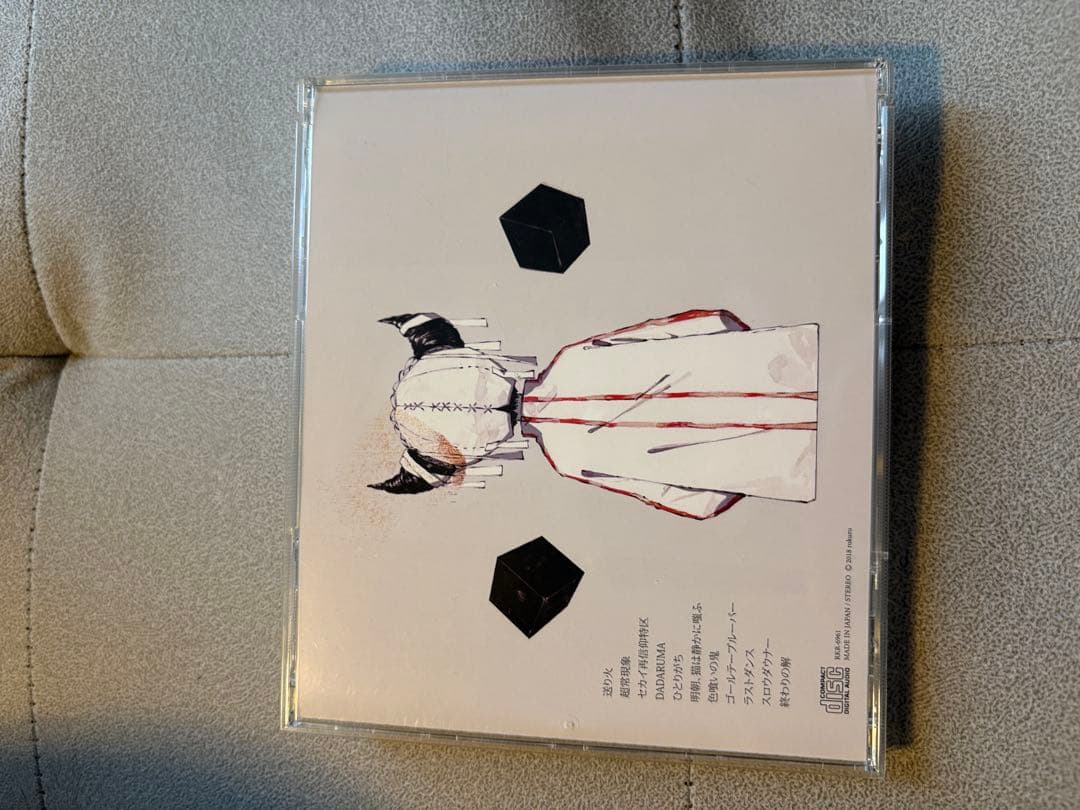 ろくろ ファーストアルバム MU 帯付き サイン入り - メルカリ