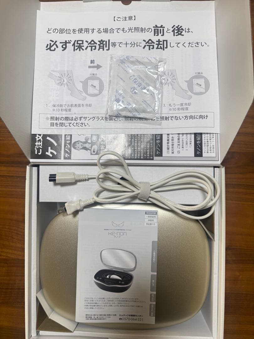 ケノン 脱毛器 スーパープレミアム2 ver8.6 シャンパンゴールド ケノン（ke-non） 脱毛器 スーパープレミアムカートリッジ2 スーパー