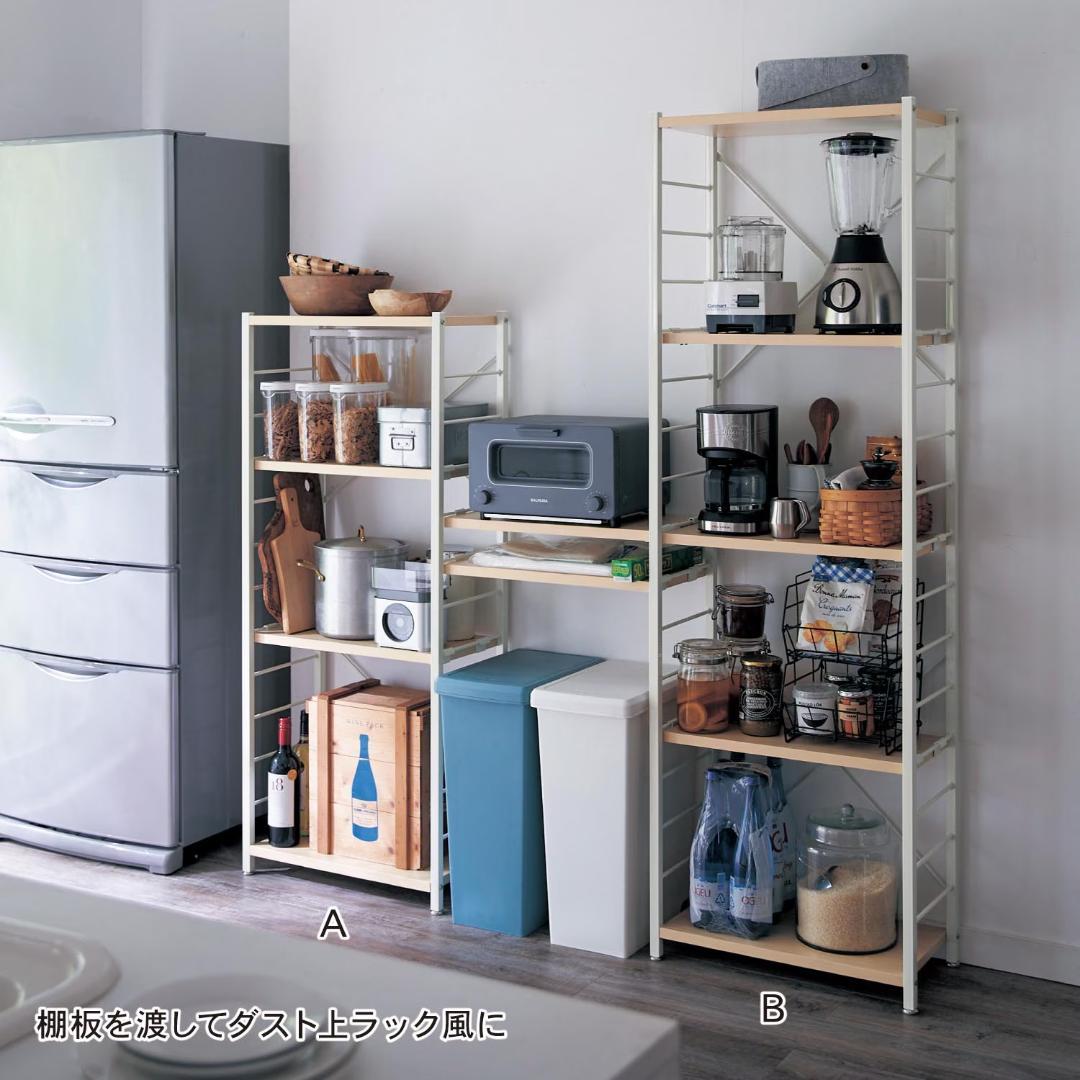 美品 シンプルシェルフ 4段 可動棚 ホワイト/ナチュラル ベルメゾン 2台