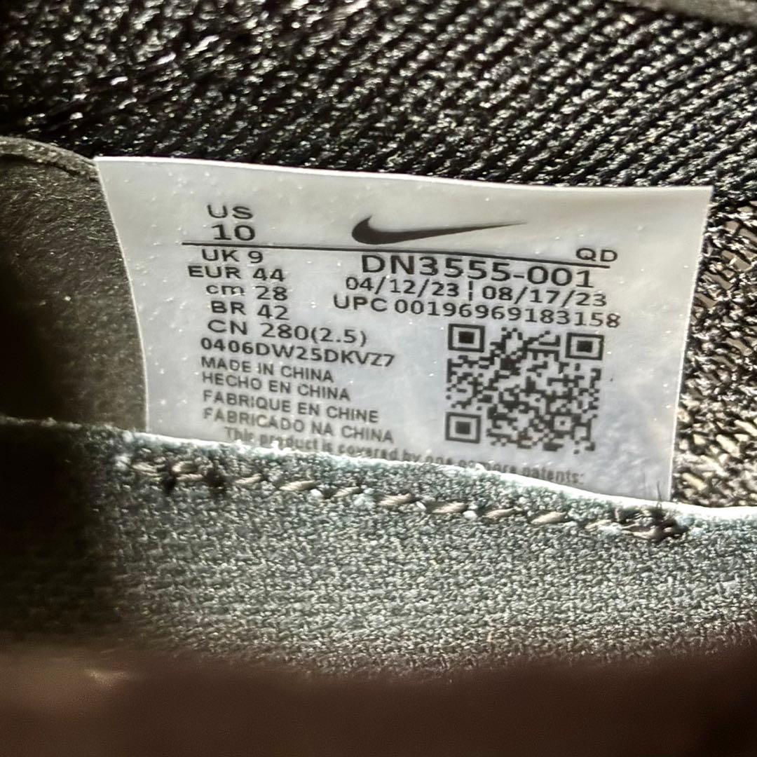 ナイキ アルファフライ ネクスト%2 28.0cm /Alphafly Next