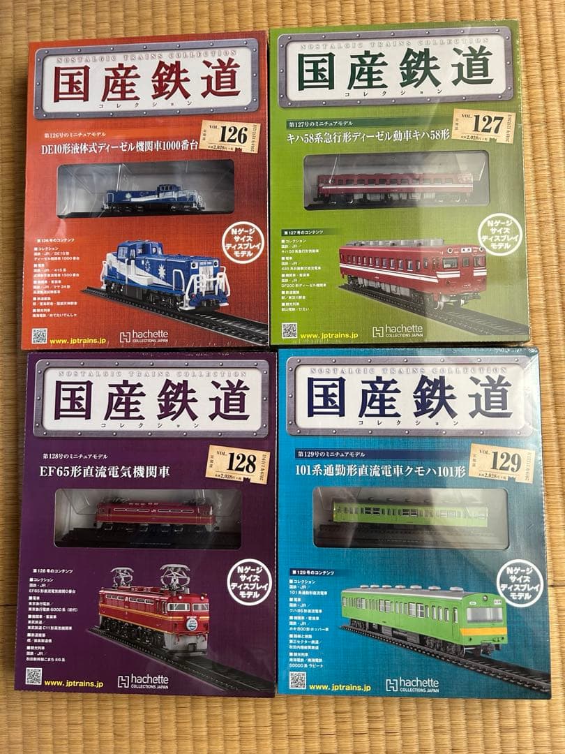 まとめ売リ】国産鉄道コレクション 新品NO.121-129 - メルカリ