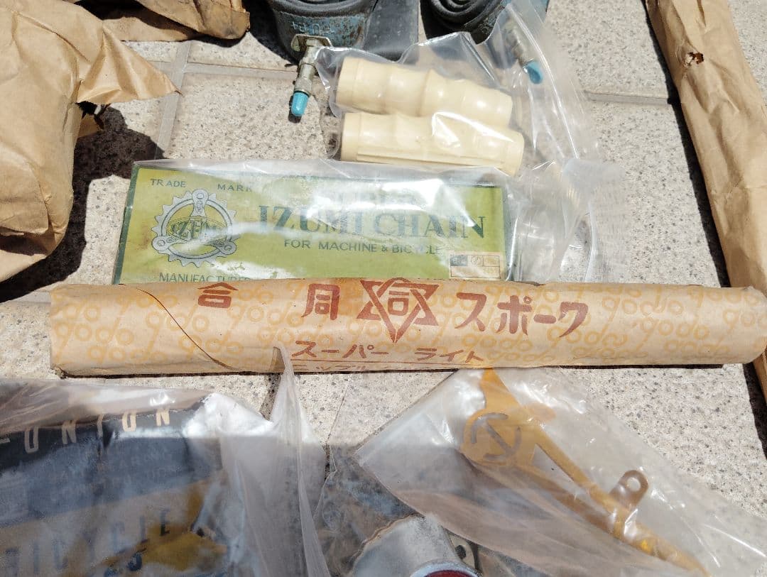 hope様専用新品 MH号 実用車 未組立部品セット 1950〜60年代 - メルカリ