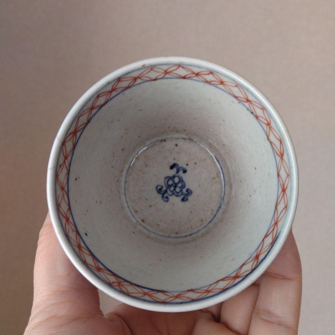 《緊急セール！》天啓年製古伊万里古染付五彩色絵猪口