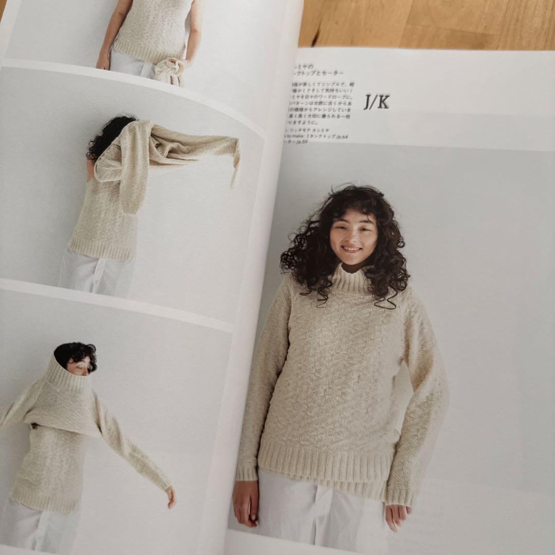 バイイー様専用】白い糸で編むセーターの本 サイチカ 文化出版局