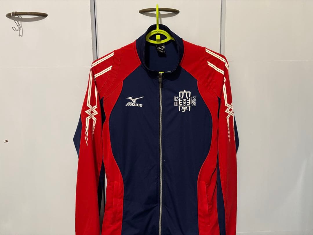 流通経済大学陸上部 ジャージ