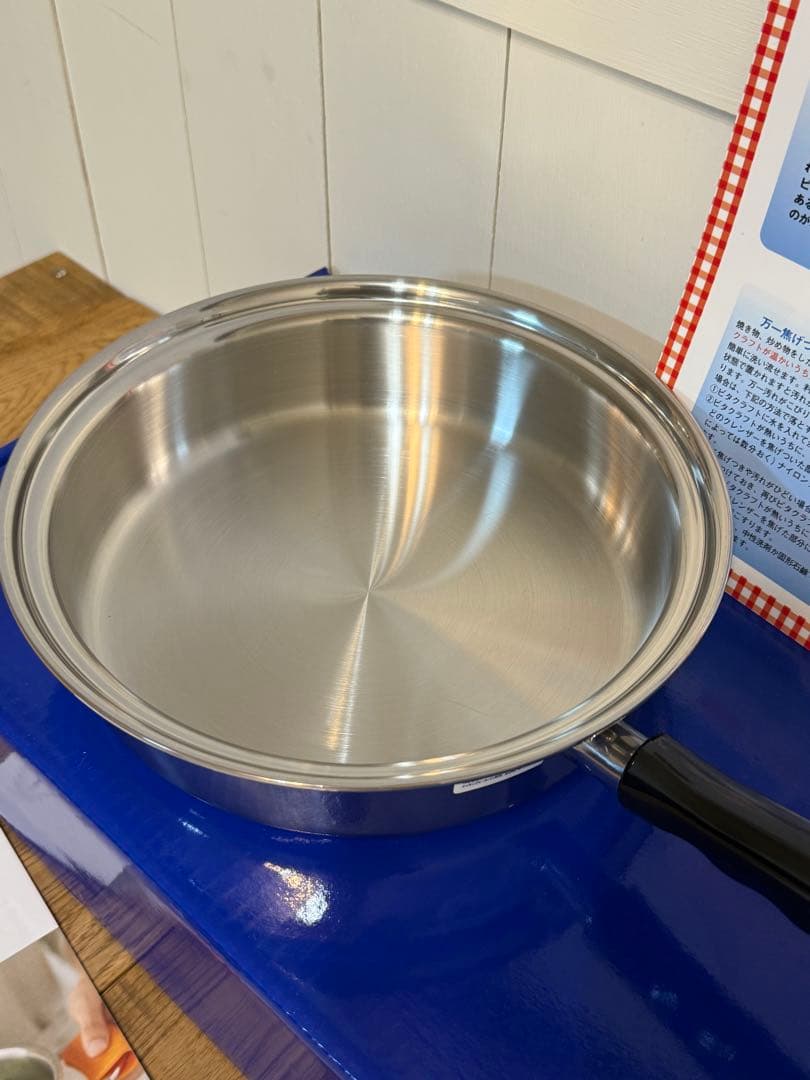 新品 ビタクラフト Vシリーズ フライパン 24.5cm NO.5589