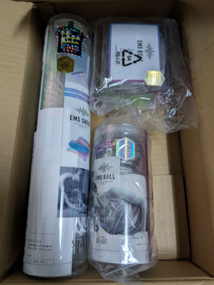 ATEX EMSシリーズ　新品３点セット 3次元EMSシステム”を搭載したベルト型EMS「EMSシートネクサ」を発売