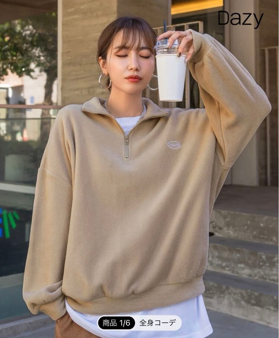 DAZY フリース ハーフジップ ベージュ | Shop at Mercari from Japan